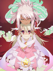 DVD Fate/kaleid Liner Prisma Illya 2wei! Vol.1 Regular Edition