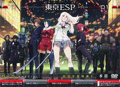[Bonus] DVD Tokyo ESP Vol.1 Limited Edition (w/Replicate Comic Illustration 3 Pages Set)