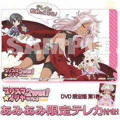[AmiAmi Exclusive Bonus] DVD Fate/kaleid Liner Prisma Illya 2wei! Vol.1 Limited Edition (w/Telephone Card)