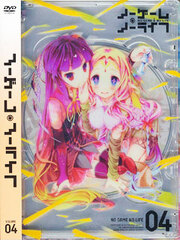 DVD No Game No Life Vol.4