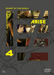 DVD Ghost in the Shell ARISE Vol.4