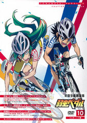 DVD Yowamushi Pedal Vol.10 First Press Limited Edition