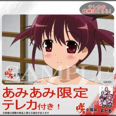 [AmiAmi Exclusive Bonus] DVD Saki Zenkoku Hen Vol.7 (w/Telephone Card)