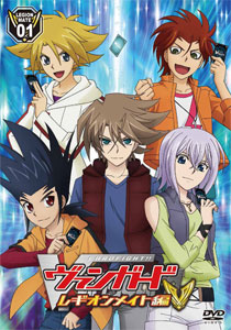 DVD Cardfight!! Vanguard Legion Mate Arc Vol.1