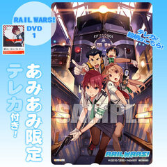 [AmiAmi Exclusive Bonus] DVD RAIL WARS! Vol.1 (w/Telephone Card)