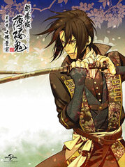 DVD Hakuouki the Movie Chap.2 Shikon Soukyuu First Press Limited Edition