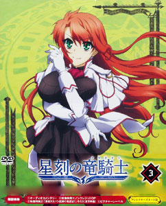DVD Dragonar Academy Vol.3