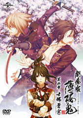 DVD Hakuouki the Movie Chap.2 Shikon Soukyuu Regular Edition