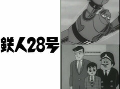 DVD Omoide no Anime Library Vol.23 Tetsujin 28-go HD Remastered DVD-BOX2
