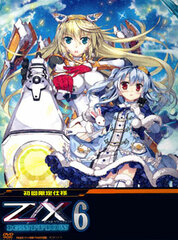 DVD Z/X Ignition Vol.6
