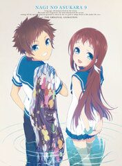 DVD Nagi no Asukara Vol.9 First Press Limited Edition