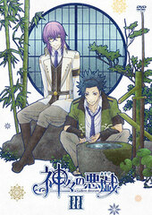 DVD Kamigami no Asobi Vol.3