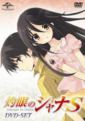 DVD Shakugan no Shana S DVD SET