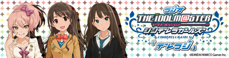 DVD Radio THE IDOLM@STER Cinderella Girls DereRadi DVD Vol.5