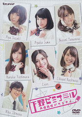 DVD Seiyuu DVD Series Shimono Seminar Set / Hiro Shimono, Aya Suzaki