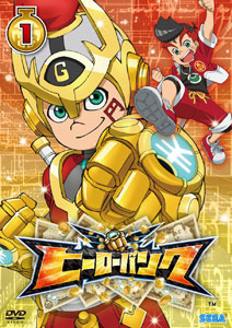 DVD Hero Bank Vol.1