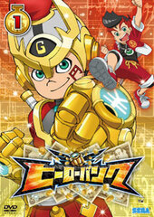 DVD Hero Bank Vol.1