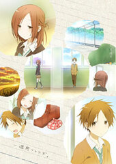 DVD Isshuukan Friends Vol.3 First Press Limited Edition