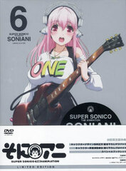 DVD SoniAni Vol.6 First Press Limited Edition