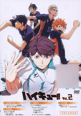 DVD Haikyuu!! Vol.2 First Press Limited Edition