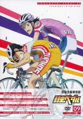 DVD Yowamushi Pedal Vol.9 First Press Limited Edition