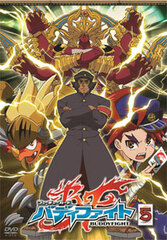 DVD Future Card Buddyfight Vol.5