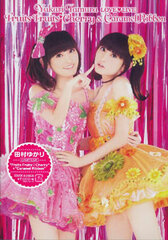 DVD Yukari Tamura / Tamura Yukari LOVE LIVE *Fruits Fruits Cherry* & *Caramel Ribbon*