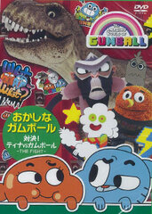 DVD The Amazing World of Gumball -Taiketsu! Tina VS Gumball-