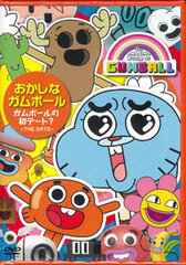 DVD The Amazing World of Gumball -THE DATE-