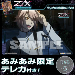 [AmiAmi Exclusive Bonus] DVD Z/X Ignition Vol.5 (w/Telephone Card)