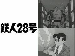 DVD Omoide no Anime Library Vol.23 Tetsujin 28-go HD Remastered DVD-BOX1