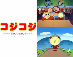 DVD Sakura Momoko Gekijo Coji-Coji DVD-BOX Digital Remastered Edition Part.1