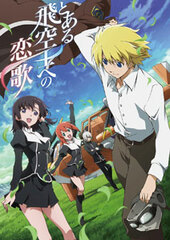 DVD Toaru Hikuushi e no Koiuta DVD-BOX First Press Limited Edition
