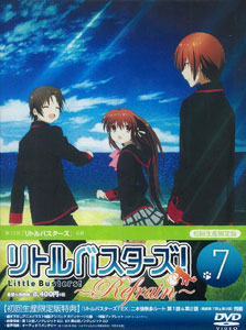 DVD Little Busters! Refrain Vol.7 First Press Limited Edition