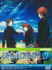 DVD Little Busters! Refrain Vol.7 First Press Limited Edition