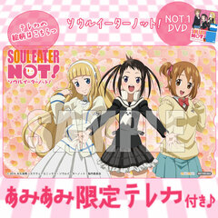 [AmiAmi Exclusive Bonus] DVD Soul Eater Not! NOT.1 (w/Telephone Card)