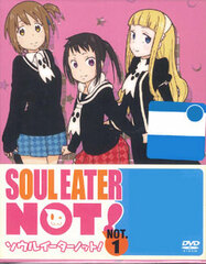 DVD Soul Eater Not! NOT.1