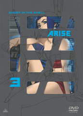 DVD Ghost in the Shell ARISE 3