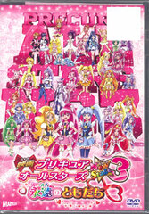 DVD Pretty Cure All Stars NewStage3 Eternal Friends Regular Edition