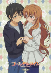 DVD Golden Time Vol.8 First Press Limited Edition