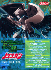 DVD Nobunagun Blu-ray BOX Part.2