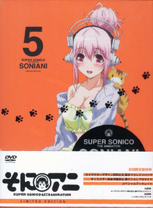DVD SoniAni Vol.5 First Press Limited Edition
