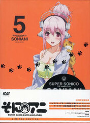DVD SoniAni Vol.5 First Press Limited Edition