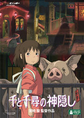DVD Spirited Away
