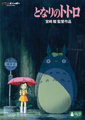 DVD My Neighbor Totoro