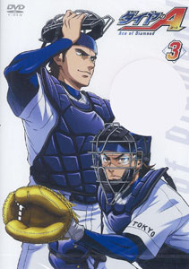 DVD Ace of Diamond Vol.3