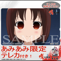 [AmiAmi Exclusive Bonus] DVD Saki Zenkoku Hen Vol.5 (w/Telephone Card)