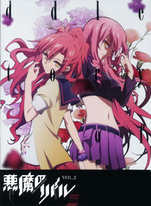 DVD Akuma no Riddle Vol.2