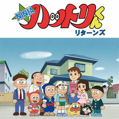 DVD Ninja Hattori-kun Returns DVD-BOX