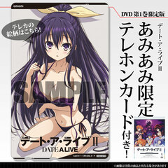 [AmiAmi Exclusive Bonus] DVD Date A Live II Vol.1 Limited Edition (w/Telephone Card)